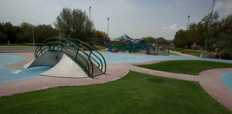 Dahl Al Hamam Park (Qatar Parks)