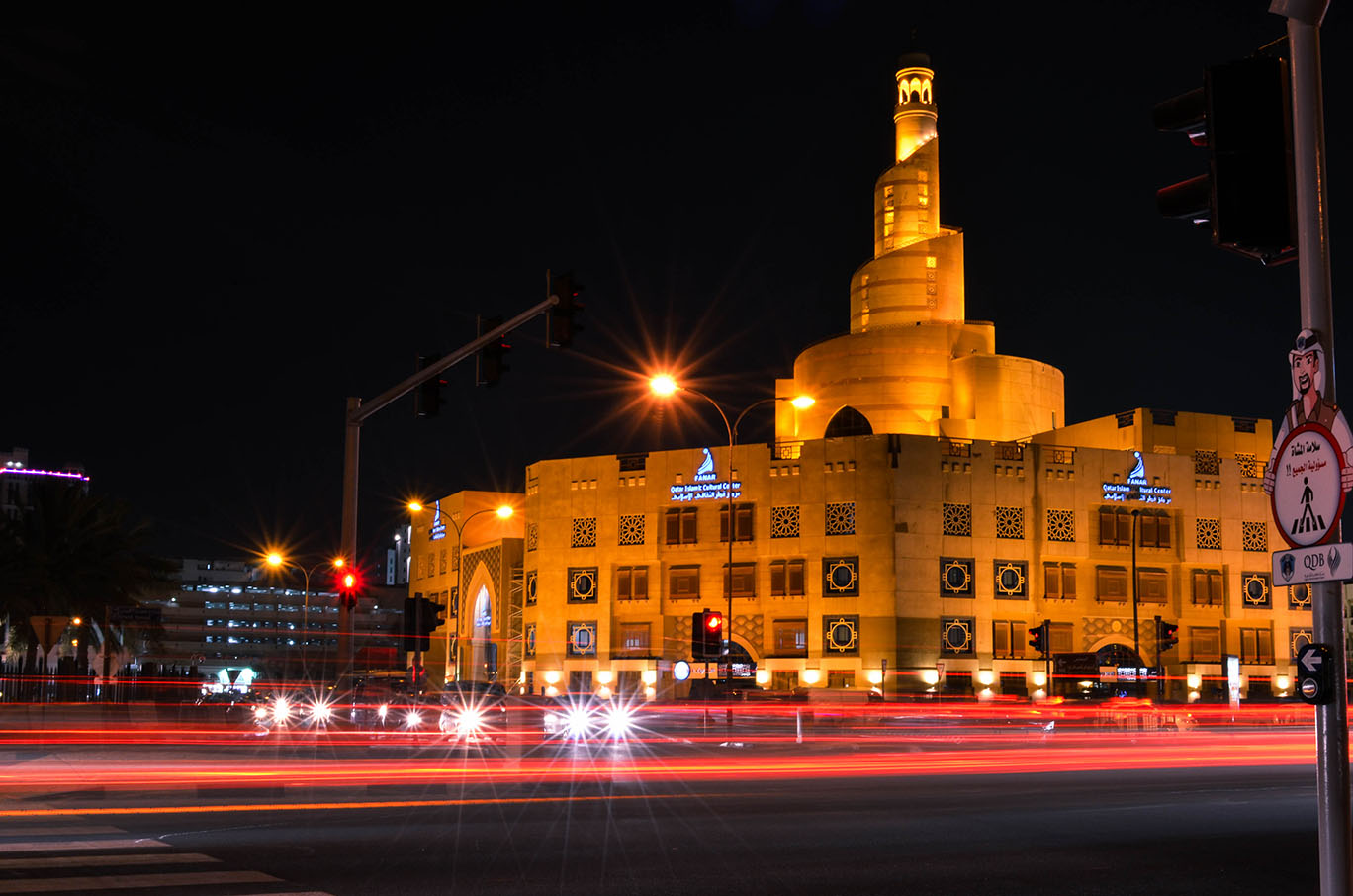 fanar-islamic-cultural-center-in-qatar- (Qatar Attractions)