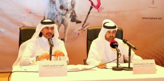 Katara Unveils National Day