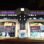 Royal Plaza Shopping Mall