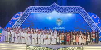 PM Attends Honouring of Outstanding Students