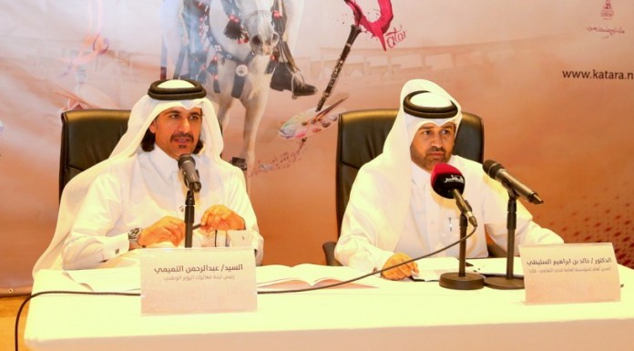 Katara Unveils National Day