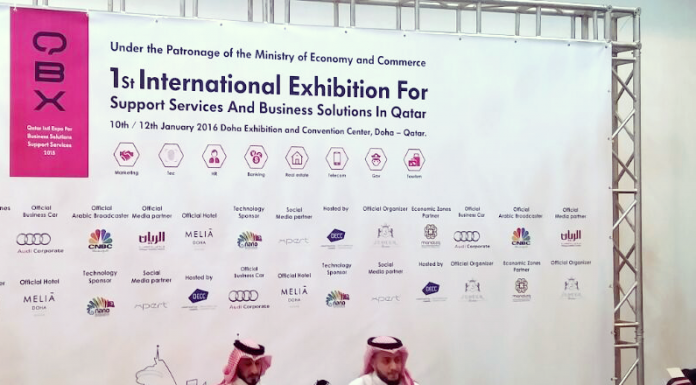 Launch QBX-Expo 2016 in Qatar Launch QBX-Expo 2016 in Qatar
