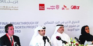 Qatar Rail achieves major milestone