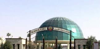 Bans men from Al Khor Park on Thursdays