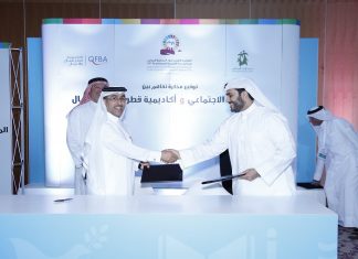 Social Development Center signs a Memorandum of Understanding with the Qatar Finance and Business Academy