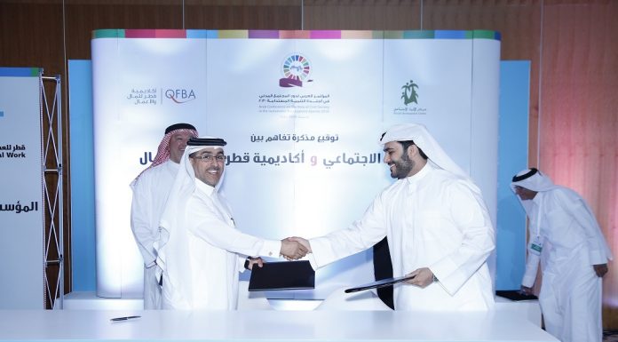 Social Development Center signs a Memorandum of Understanding Social Development Center signs a Memorandum of Understanding with the Qatar Finance and Business Academy