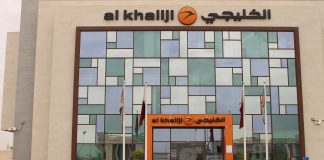 Al khaliji Bank Reports 8% Increase in Net Profit - Al khaliji joins efforts with HMC for blood donation