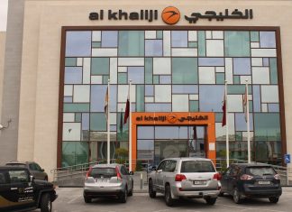 Al khaliji Bank Reports 8% Increase in Net Profit - Al khaliji joins efforts with HMC for blood donation