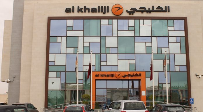 Al khaliji joins efforts with HMC Al khaliji Bank Reports 8% Increase in Net Profit - Al khaliji joins efforts with HMC for blood donation