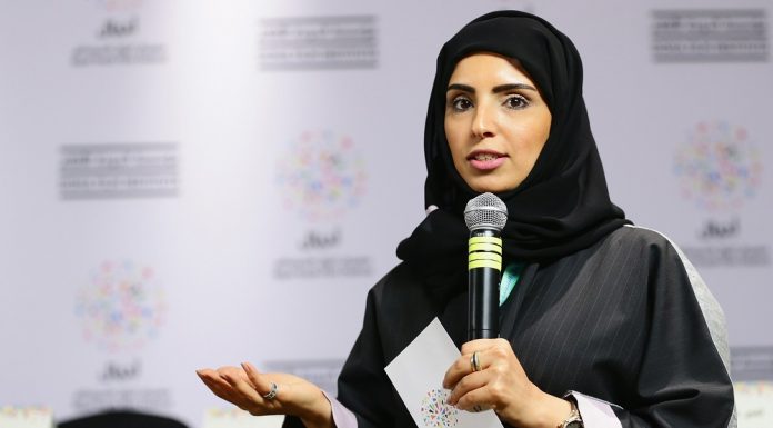 Fatma Al Remaihi
