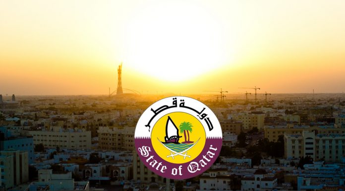 Qatar Visa Check Online