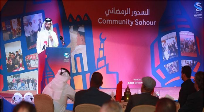 Highlights Role of Qatar's Resident Social Groups for 2022