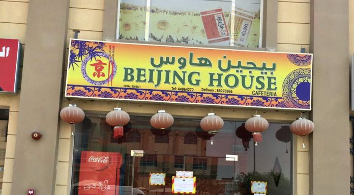 Village eateries closed by Qatar food inspectors