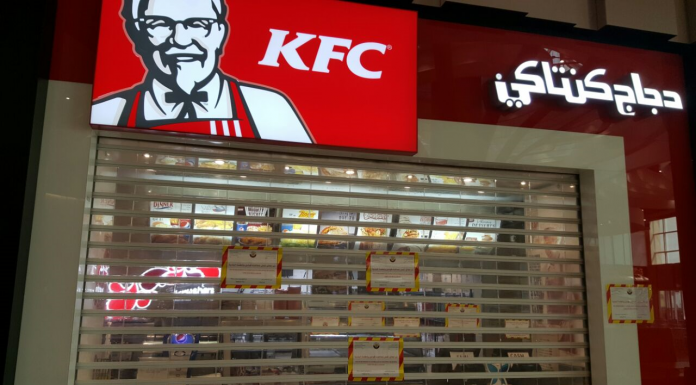 Qatar food inspectors close down branches of KFC and Petra Qatar food inspectors close down branches of KFC and Petra