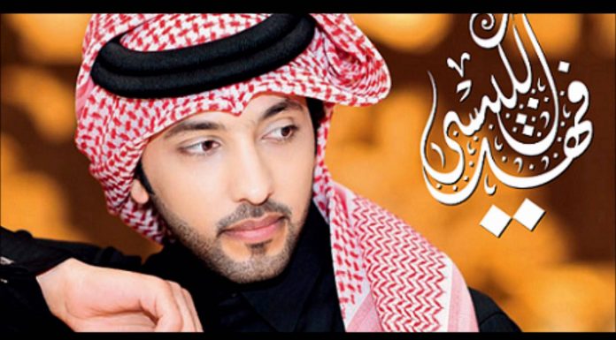Fahad Al Kubaisi