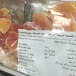 Expired dried fruit at Haneen Sweets and Nuts in Al Wakrah