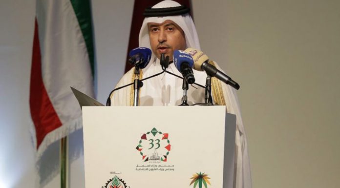 Qatar Participates in 33rd Session of GCC Labour and Social Affairs Ministers Council