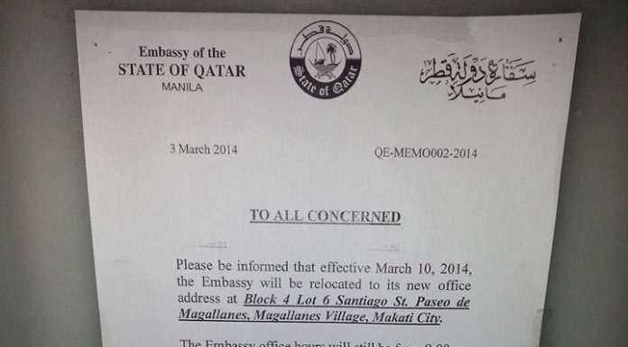 HOW TO CONVERT QATAR FAMILY VISIT VISA TO FAMILY RESIDENCE VISA
