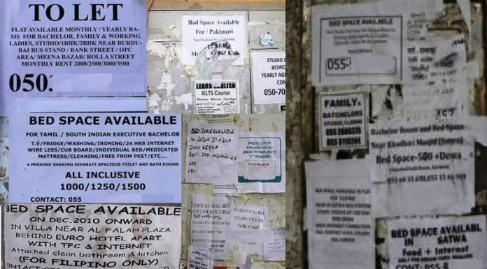 RAS AL KHAIMAH TO HEAVILY FINE FOR ILLEGAL AD POSTERS