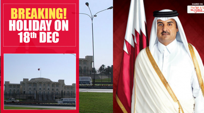 Emiri diwan announced qatar national day official holiday