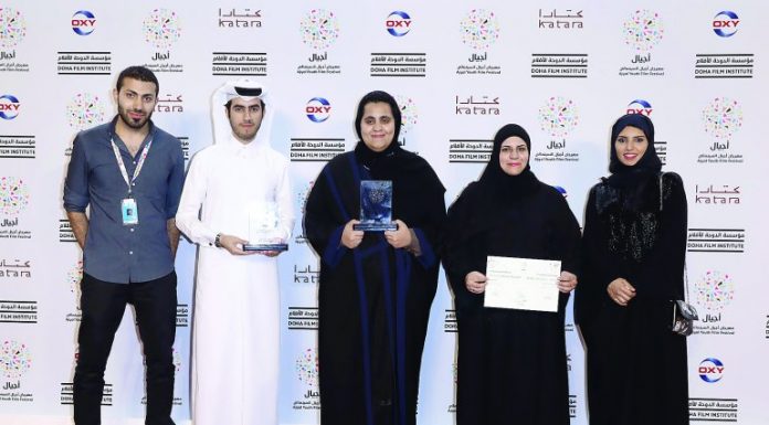 Made in Qatar Awards announced at Ajyal fest ajyal fest