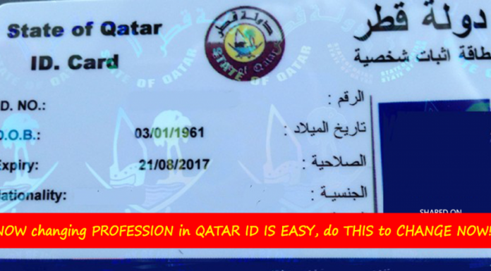 CHANGING PROFESSION IN QATAR ID CARD