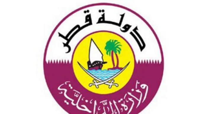 MOI CALLS ON RESIDENTS TO CARRY ID CARDS AT ALL TIMES