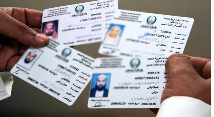 PACI TO BEGIN PREPAID SERVICE FOR CIVIL ID CARDS FROM MARCH 19