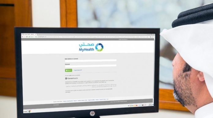 Qatar launches patient portal providing access to medical records