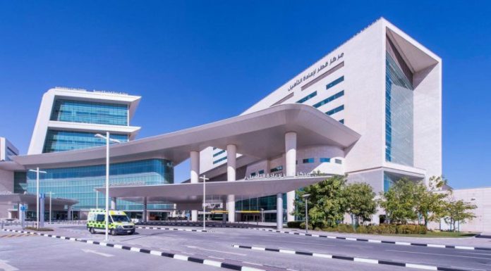 HMC announces hospitals’ operating hours during Ramadan