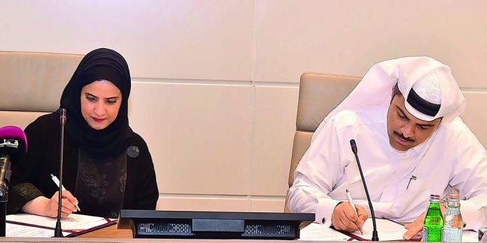 QU, Nama sign collaborative agreement