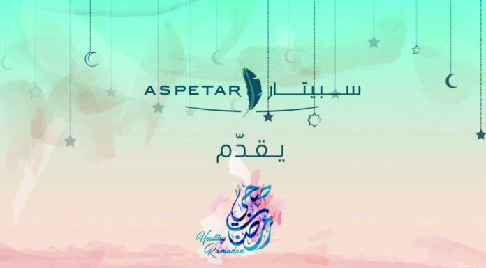 Aspetar launches ‘Healthy Ramadan’ interactive social media campaign