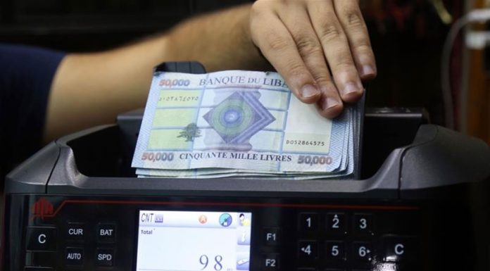 Lebanon’s central bank told to hold off on Eurobond plan: Sources Lebanon has been without an economic rescue plan since Saad Hariri resigned as prime minister on October 29