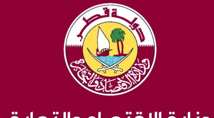 Qatar obtains approval to establish barcode office for national products