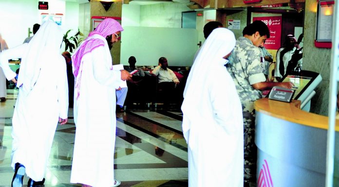 House of Advice: Qatar becomes a regional center for financial technology