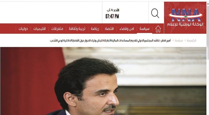 Beirut media praises His Highness’s concern for the unity of Lebanon
