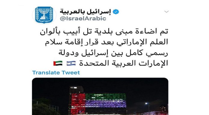 Between the arrest of the Crown Prince of Abu Dhabi and the freezing of Gargash … thus bin Zayed sold the Palestinian cause “for free”