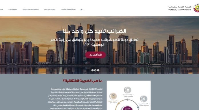 September 30, deadline for companies to register on the “tax” portal