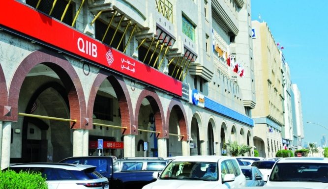 Moody’s: The quality of capital supports Qatari banks