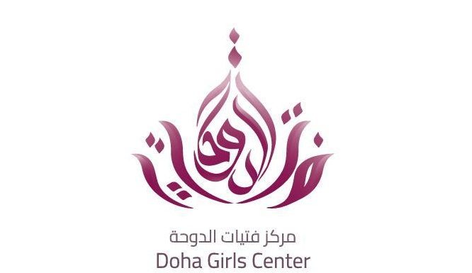 The launch of the website of the Doha Girls Center