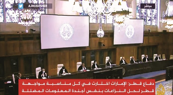 The Group of Lawyers for Qatar before International Justice: The UAE’s violations of racial discrimination fall within the jurisdiction of the court