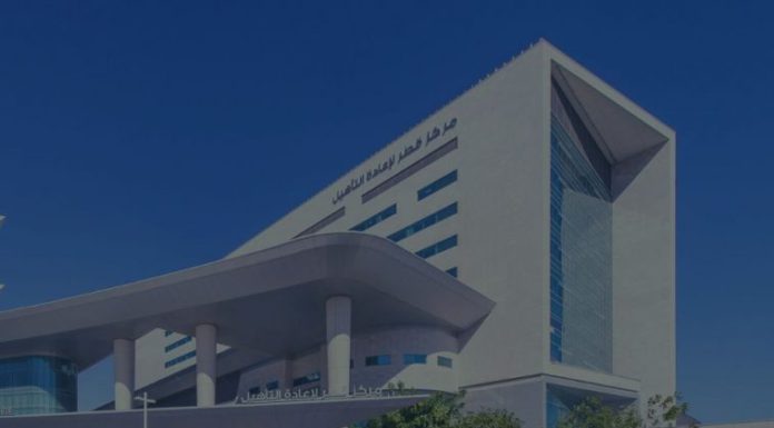 List of Hospitals and medical facilities in Qatar