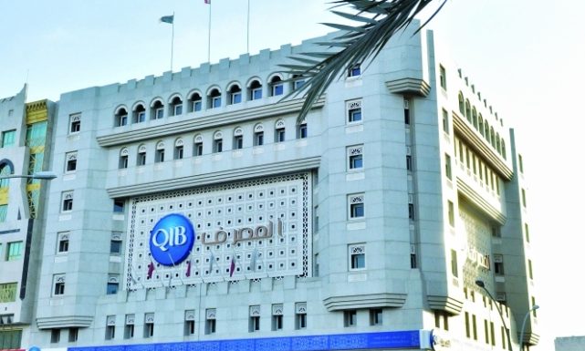 Al-Masraf announces that it has completed issuing $ 750 million worth of bonds with a maturity of 5 years