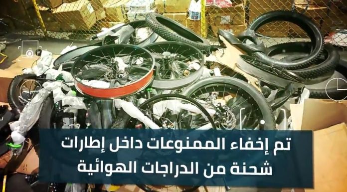 Hamad Port Customs foils the smuggling of 1,289 bags of prohibited tobacco material