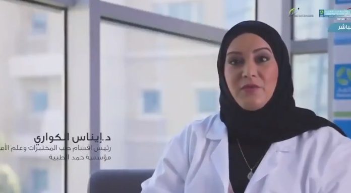 Soon in Qatar … A new Corona test was revealed, showing the result within 10 minutes