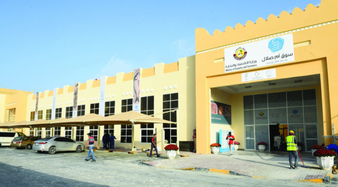 Opening the door for reservation for the stores of the second phase of the Central Center in Umm Salal .. Learn about investment opportunities