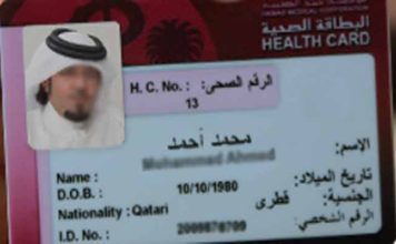How to Renew Health Card in Qatar?