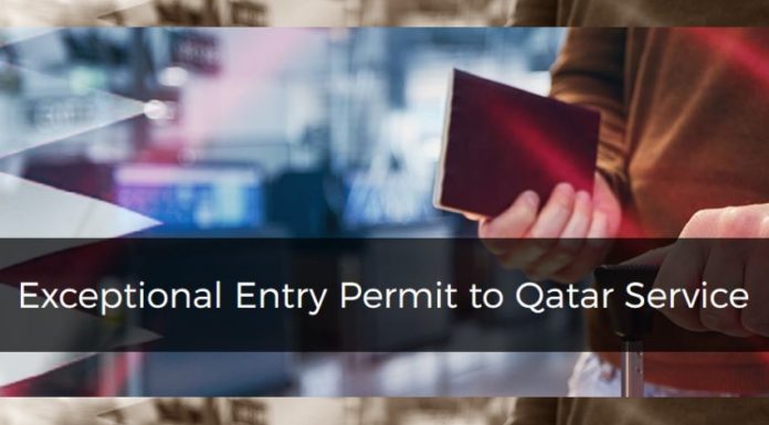 Important information for passengers arriving at Hamad International Airport.