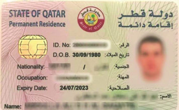 Apply Online Step 1: Check Your Permanent Residency Eligibility